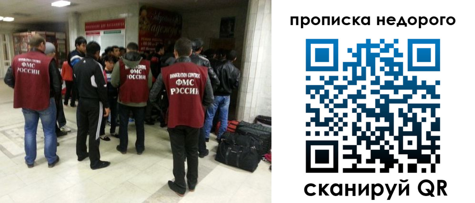 временная регистрация гарантия в Вологодской области