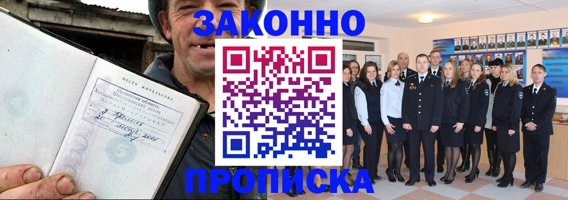 пропишу в квартире в Вологодской области