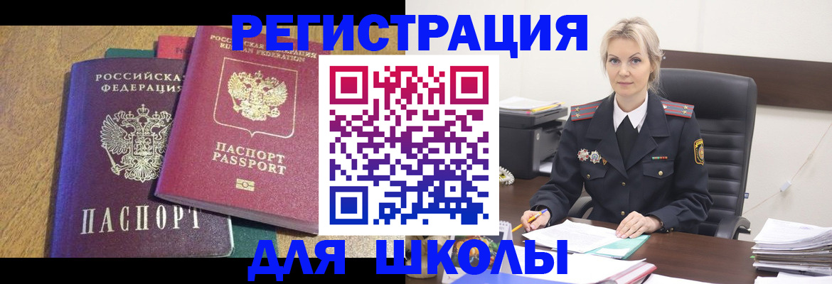 временная регистрация госуслуги в Вологодской области